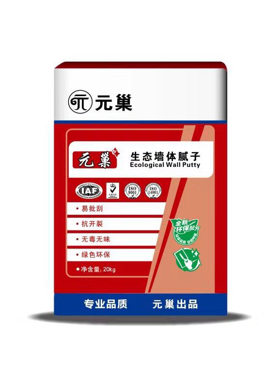 外墻彈性膩?zhàn)臃? width=